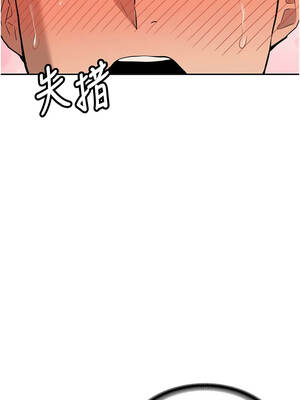 新生老司機 25-26話_25_10_udwf