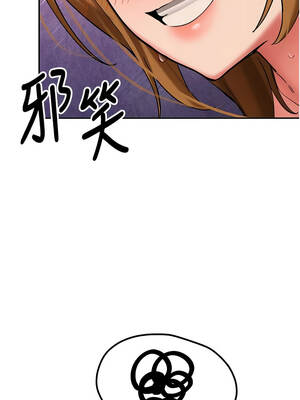 新生老司機 25-26話_26_03_uais