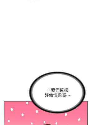 新生老司機 25-26話_26_12_rnwl