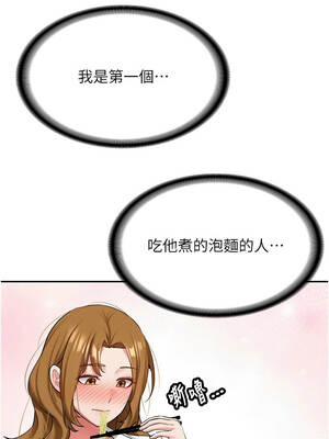 新生老司機 25-26話_26_14_kyne