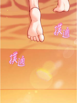 催眠偷心計 1-8話_01_03_pcus