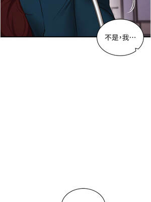 催眠偷心計 1-8話_01_06_xpxe