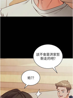 催眠偷心計 1-8話_01_07_autg
