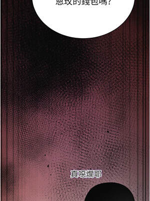 催眠偷心計 1-8話_01_08_mcug