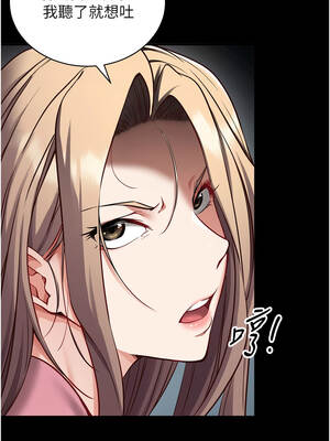 催眠偷心計 1-8話_01_09_nenx