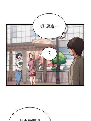 催眠偷心計 1-8話_01_10_ndxq