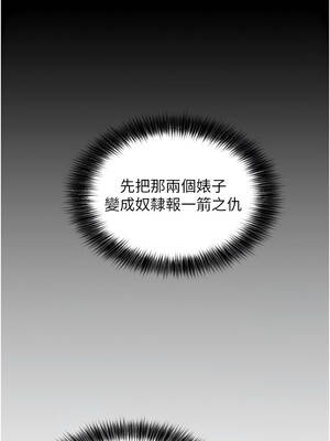 催眠偷心計 1-8話_01_12_sivw