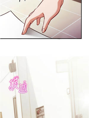 催眠偷心計 1-8話_01_14_iinn