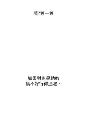 催眠偷心計 1-8話_01_15_rayr