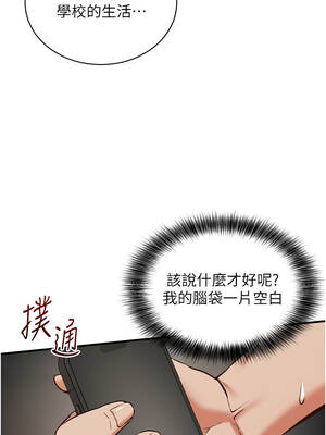 催眠偷心計 1-8話_01_16_biuc