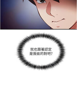 催眠偷心計 1-8話_01_17_rmvb