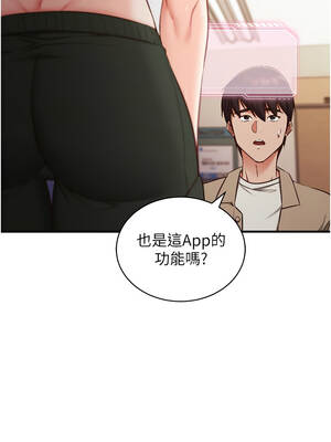 催眠偷心計 1-8話_01_19_yfks