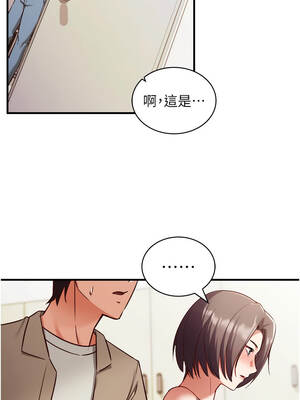 催眠偷心計 1-8話_01_20_vvqh