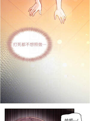 催眠偷心計 1-8話_02_05_lxyb