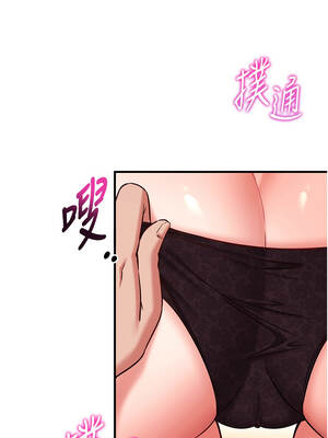 催眠偷心計 1-8話_02_07_unck