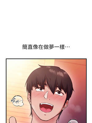 催眠偷心計 1-8話_02_08_wnqw