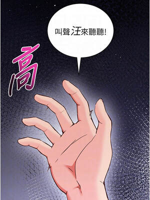 催眠偷心計 1-8話_02_09_hyge