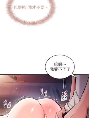 催眠偷心計 1-8話_02_10_kvdl