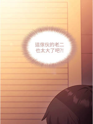 催眠偷心計 1-8話_02_13_anpb