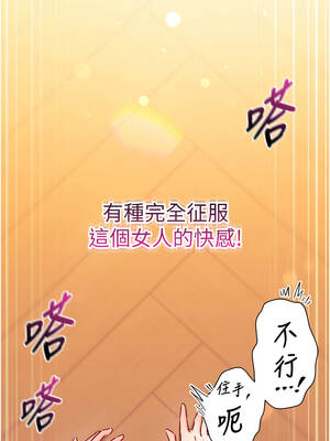 催眠偷心計 1-8話_02_14_lmta