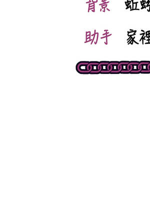 催眠偷心計 1-8話_02_19_pnpg