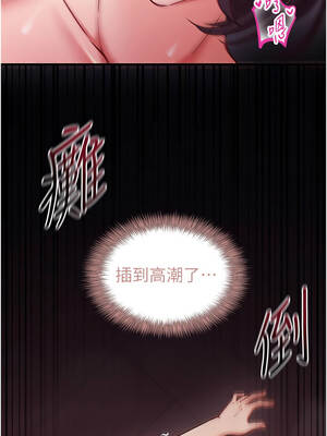 催眠偷心計 1-8話_03_01_vfiy