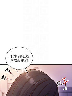 催眠偷心計 1-8話_03_05_jsav