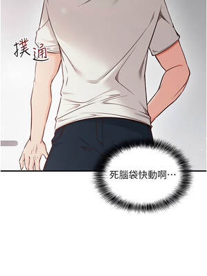 催眠偷心計 1-8話_03_06_mcoh