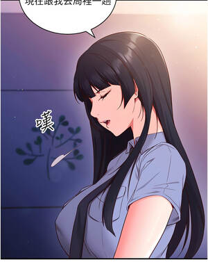 催眠偷心計 1-8話_03_08_yfic