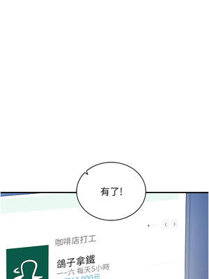 催眠偷心計 1-8話_03_15_xybq