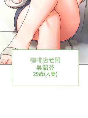 催眠偷心計 1-8話_03_17_hwyy