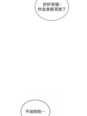 催眠偷心計 1-8話_04_06_wdit