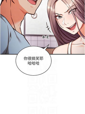 催眠偷心計 1-8話_04_09_cscv