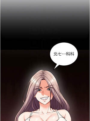 催眠偷心計 1-8話_04_11_xgqp