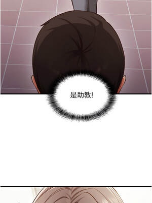 催眠偷心計 1-8話_04_12_ofua