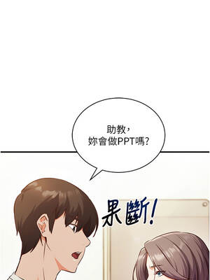 催眠偷心計 1-8話_04_13_rynf