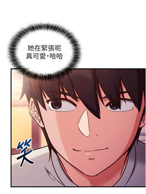 催眠偷心計 1-8話_04_14_grsf