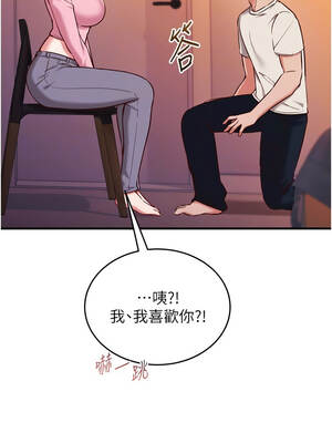 催眠偷心計 1-8話_05_04_qxfk