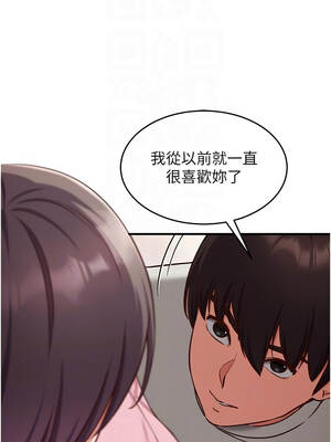 催眠偷心計 1-8話_05_05_nybo