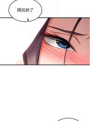 催眠偷心計 1-8話_05_11_mfcm