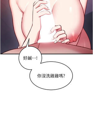 催眠偷心計 1-8話_05_12_jevh