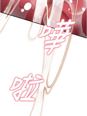 催眠偷心計 1-8話_05_16_qarp