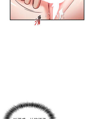 催眠偷心計 1-8話_06_04_kqgu