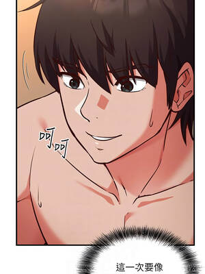 催眠偷心計 1-8話_06_05_ojxh