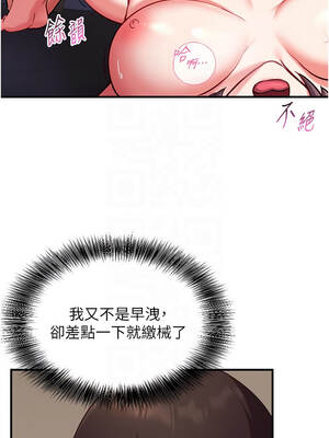 催眠偷心計 1-8話_06_11_rvjm