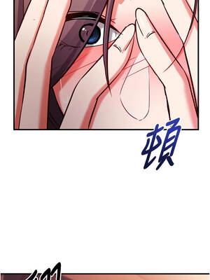 催眠偷心計 1-8話_06_12_dyim