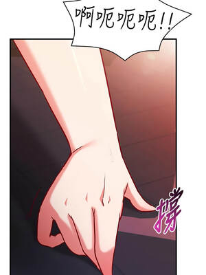 催眠偷心計 1-8話_06_14_bdwl