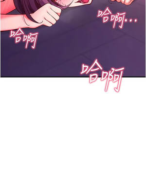 催眠偷心計 1-8話_07_03_ifvv