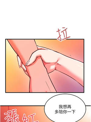 催眠偷心計 1-8話_07_06_wosk