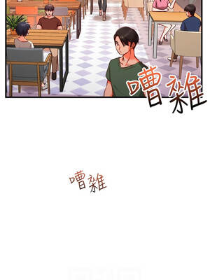 催眠偷心計 1-8話_07_08_wxdb